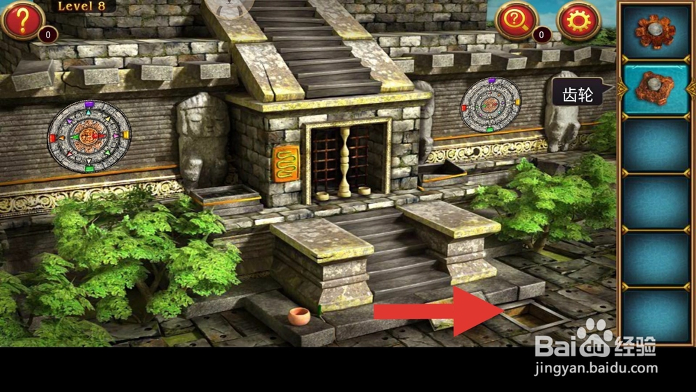 密室逃脱7环游世界第八关怎么过?