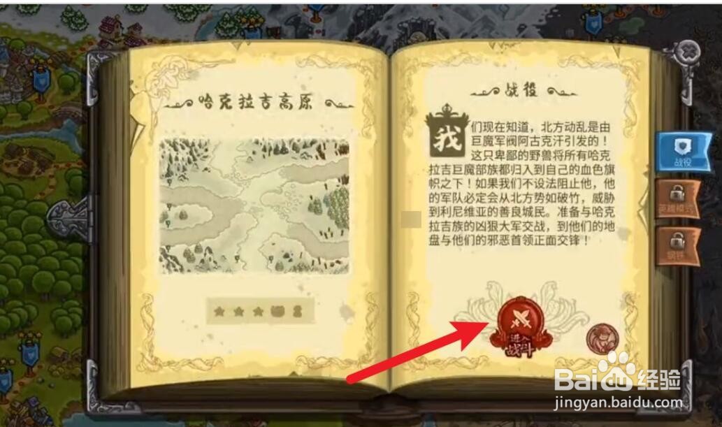 真菌森林攻略#校园分享#