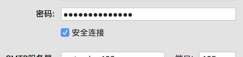 icloud邮箱无法取得邮件