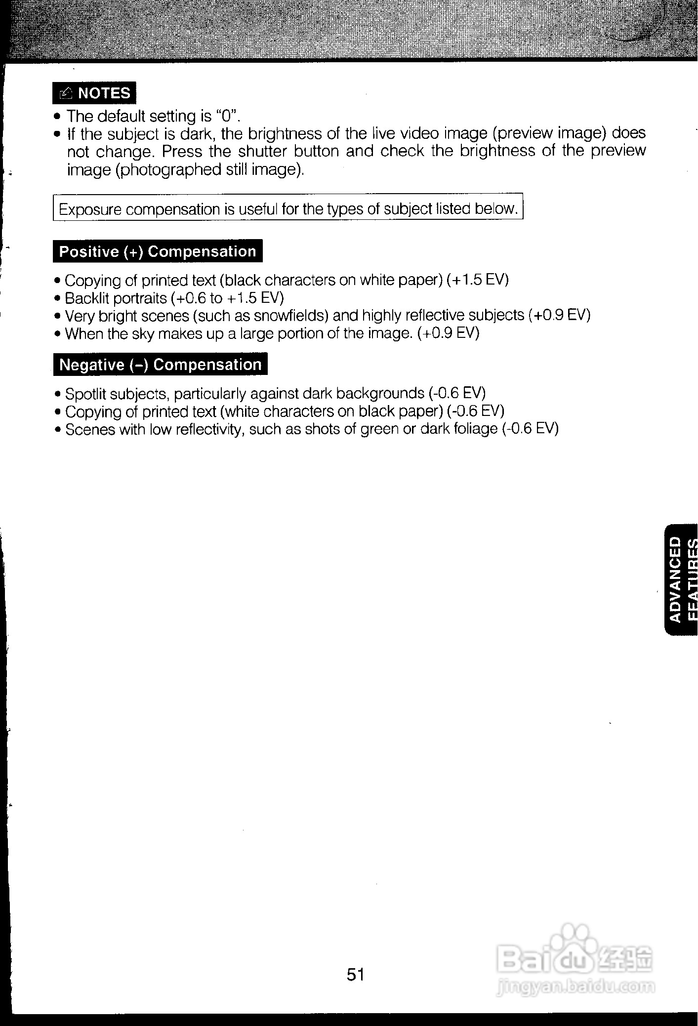 东芝PDR-M1数码相机使用说明书:[6]