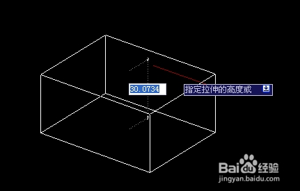 CAD三维拉伸命令