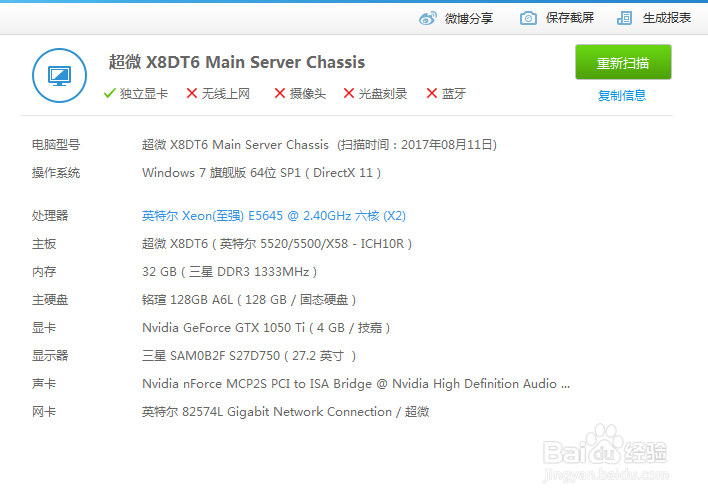 绝地求生游戏崩溃