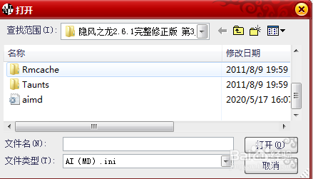 如何简单更改尤里复仇电脑AI