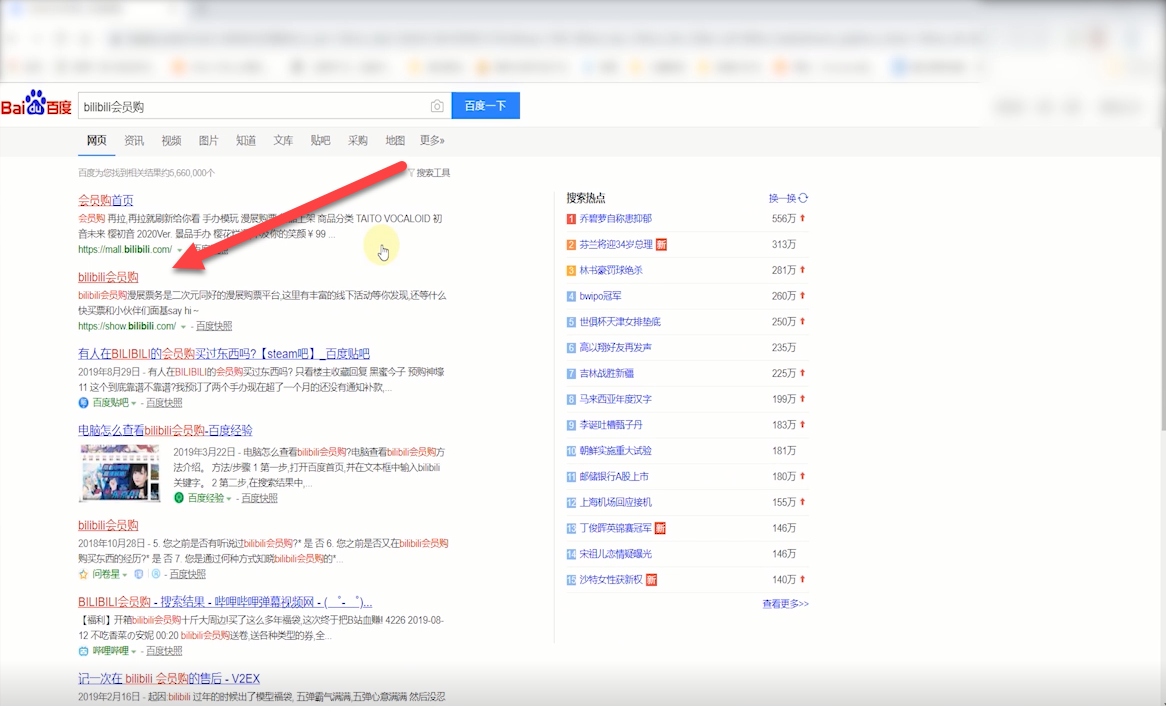 暴雪黄金年度盛典门票如何购买