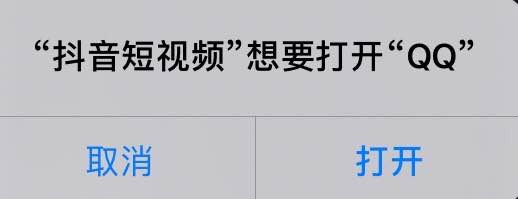 抖音如何绑定第三方账号