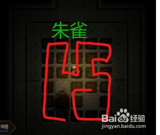 长生劫第三关攻略