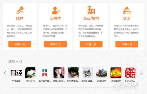 搜狐新闻发布_媒体平台发布_如何在搜狐上发文章