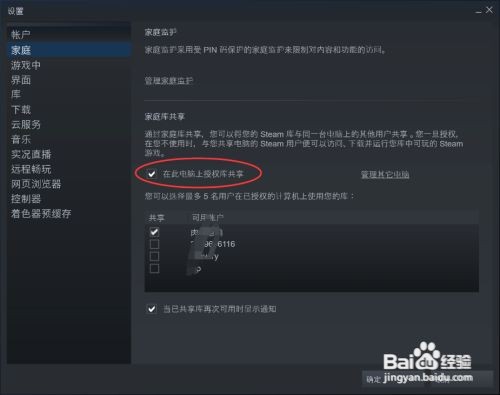 ipad怎么锁相册