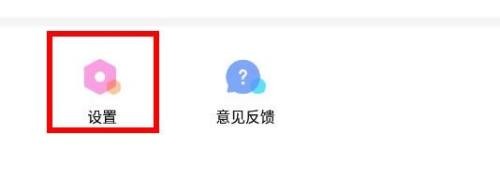 如何保存美颜相机的原图