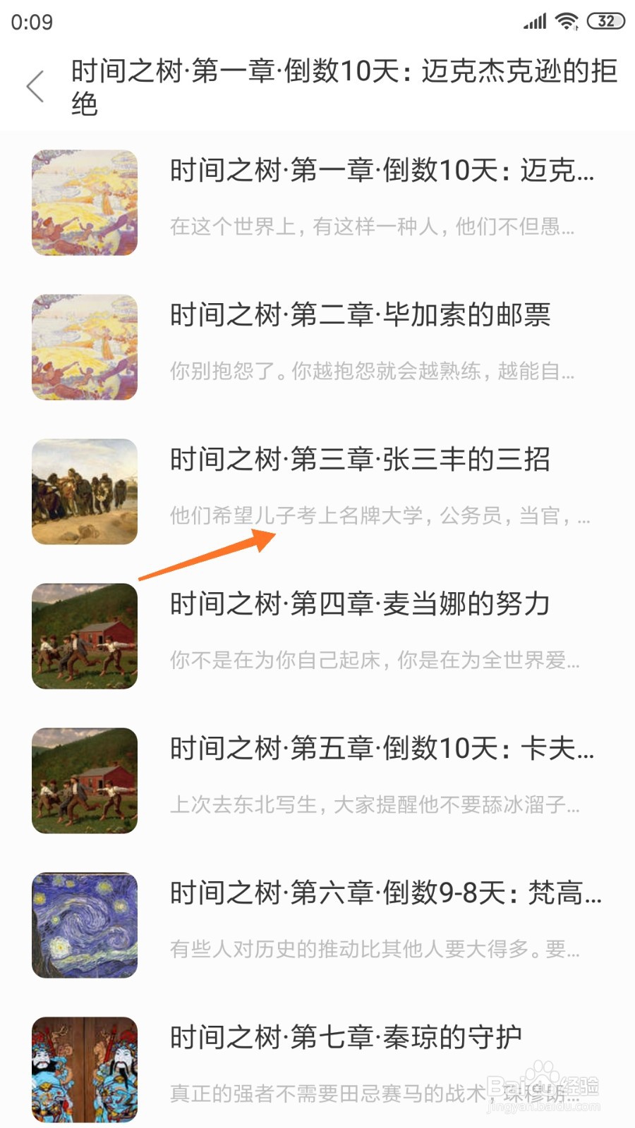 一个中如何查看他们希望儿子考上名牌大学
