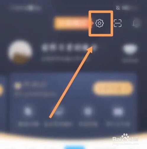 驾考宝典推送消息怎样关闭