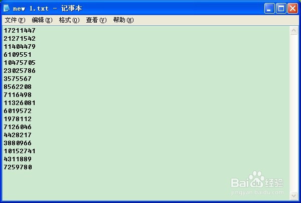 怎样批量删除换行符