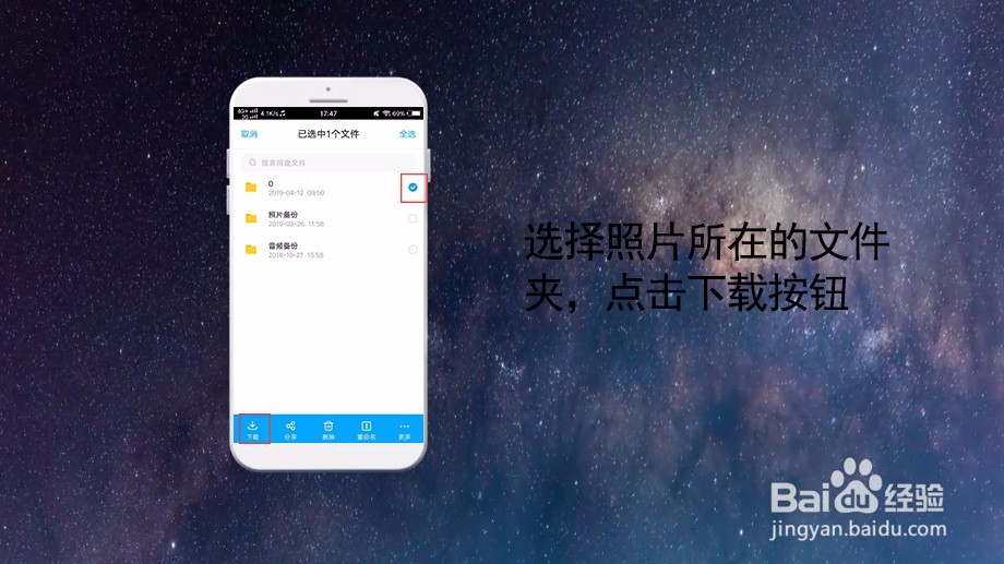 手机误删的照片怎么恢复