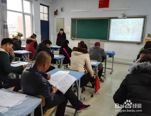 高中班主任怎么提高自己的德育能力