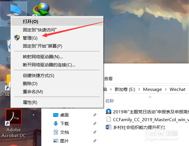 如何查看电脑的相关配置