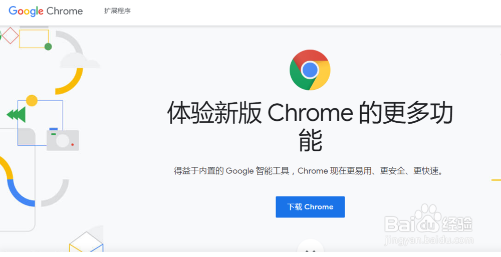 有哪些好用的浏览器？