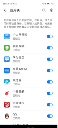 华为nova7怎么隐藏桌面图标