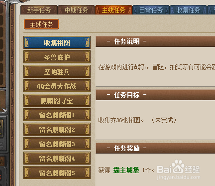 丝路英雄的玩法入门