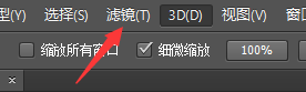 PS如何制作浮雕效果