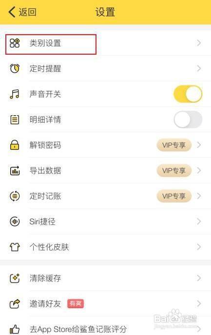 小麻薯手账本怎么做