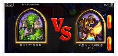 炉石传说砰砰博士冒险清场攻略