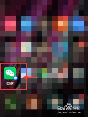 微信零钱怎么提现到银行卡