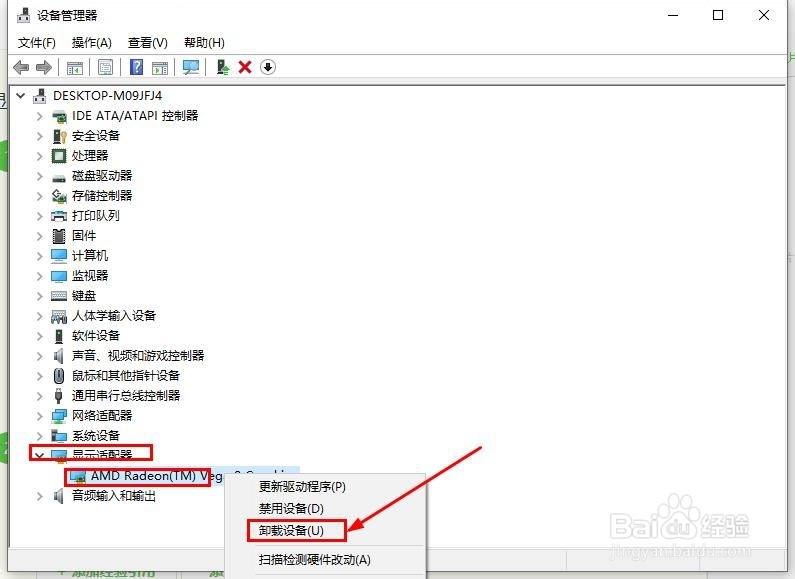 Win10已阻止风暴英雄访问图形硬件怎么办?