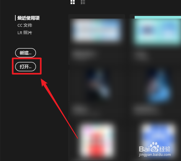 ps如何去除图片文字