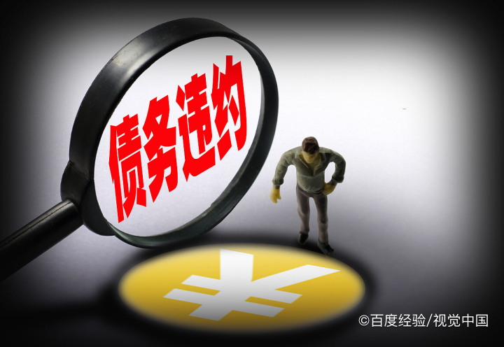 合同违约的五种救济方法