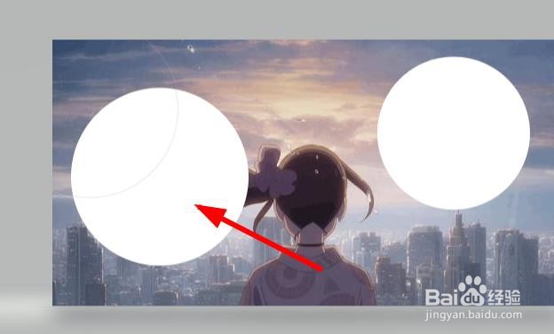 3D画图怎么使用橡皮擦