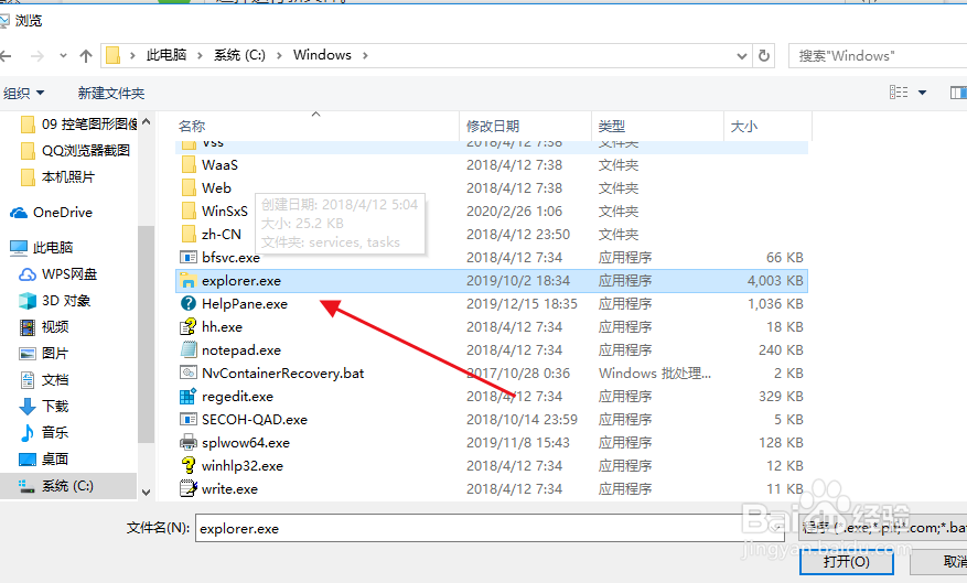 电脑黑屏不显示桌面怎么办？