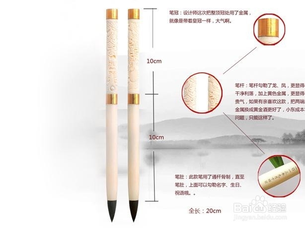 胎毛笔的价格