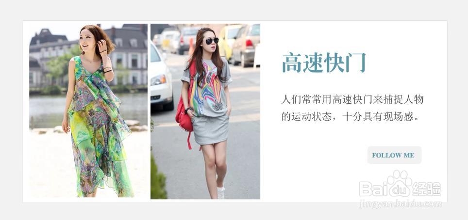 如何正确使用单反相机拍摄优质画面?