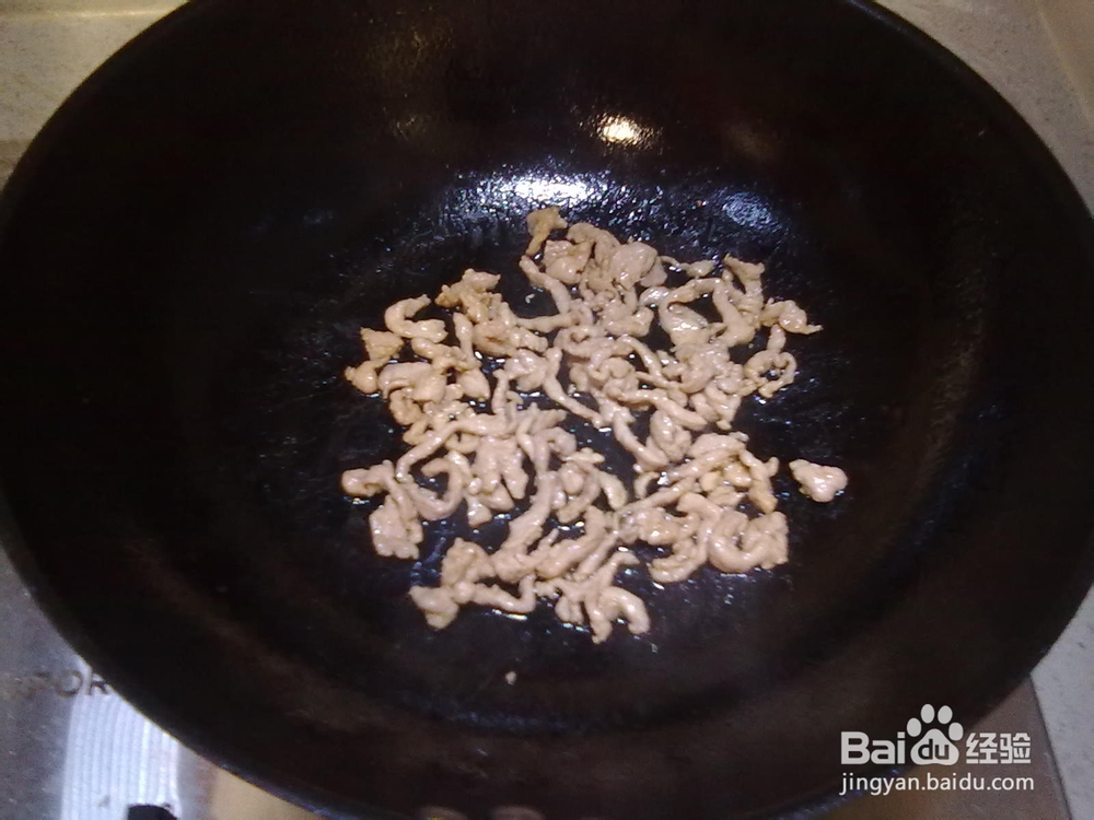 最美味皮蛋瘦肉粥