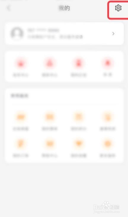 云闪付怎么开启显示手势轨迹功能