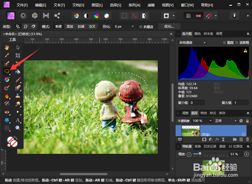 Affinity Photo的填充怎样消除画面的瑕疵