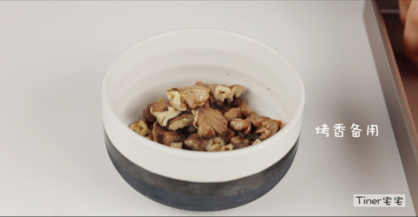 咖啡坚果意式脆饼