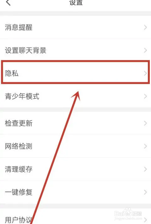 会玩如何开启对所有人游戏状态共享
