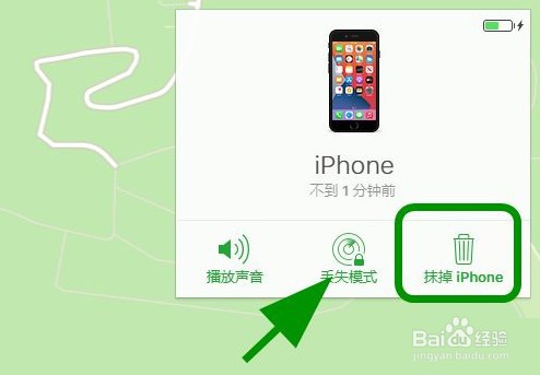 苹果手机被锁死了,打不开了怎么办?
