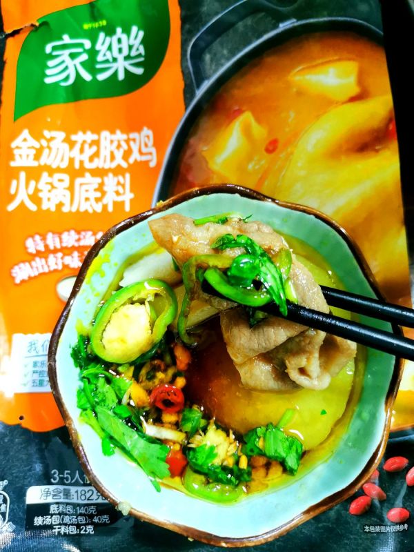 金汤花胶鸡火锅