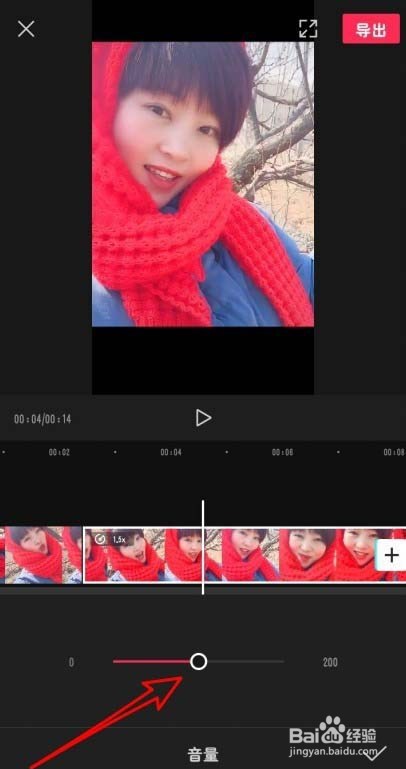 剪映app原视频怎么提高音量?