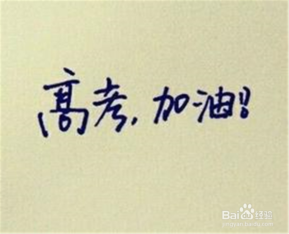 怎样快速提高高考分数
