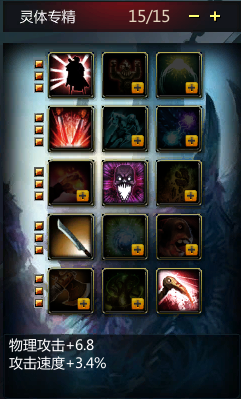 300英雄幻刺教学