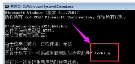 Win8电脑出现蓝屏代码0x000000ed怎么解决