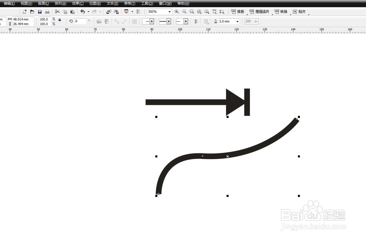 CorelDRAW怎么制作箭头？