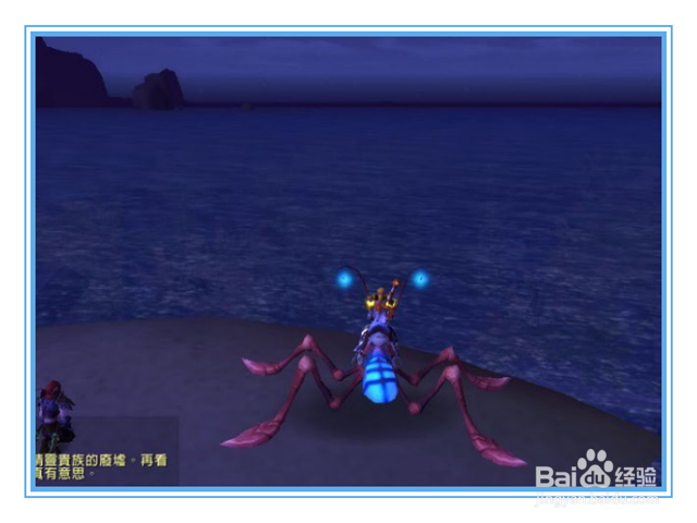 陨落之星任务怎么做