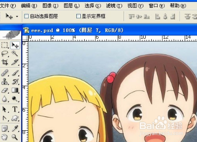 画漫画教程软件