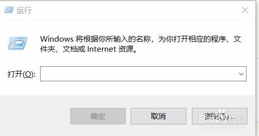 win10打开任务管理器方法汇总