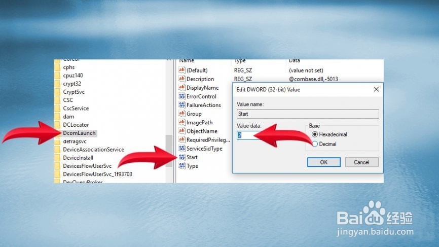 如何修复Windows上的“RPC服务器不可用”错误？