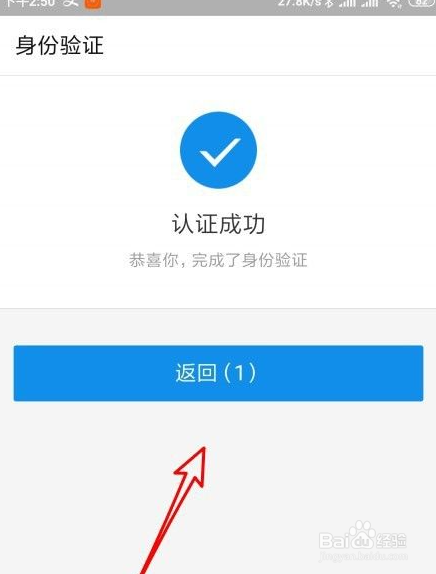 支付宝怎么激活医保卡
